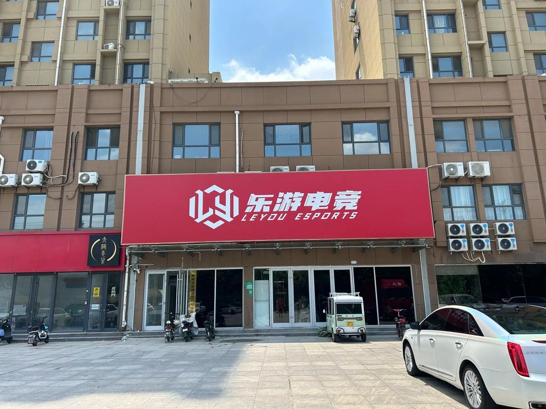 樂(lè)游電競(jìng)盛大開業(yè)，開啟娛樂(lè)新紀(jì)元