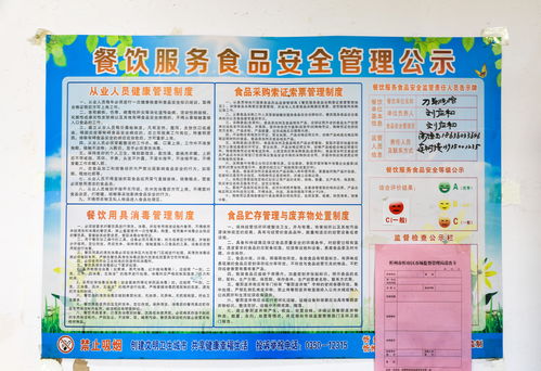 制止餐飲浪費(fèi) 筑牢安全防線——山西忻州全力守護(hù)“舌尖上的幸?！? />
</span>
<span id=