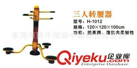 羽毛球用品及健身器材供應(yīng)——東莞市望牛墩湘中桌球臺(tái)經(jīng)營(yíng)部服務(wù)介紹