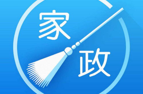家政服務(wù)業(yè)的新發(fā)展機遇 時代變革中的多維突破