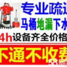 焦作市解放區(qū)映湖路邦邦家政服務(wù)部 專業(yè)家政服務(wù)，打造舒逸生活